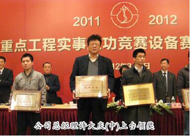 自仪股份屡获“上海市重点工程事实立功竞赛”殊荣 自仪股份屡获“上海市重点工程事实立功竞赛”殊荣