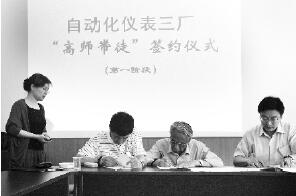 “高师带徒”:加快培育一岗多能人才 “高师带徒”:加快培育一岗多能人才