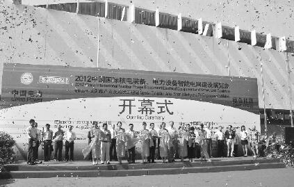 上自仪公司展示核电领域成果与发展方向 上自仪公司展示核电领域成果与发展方向
